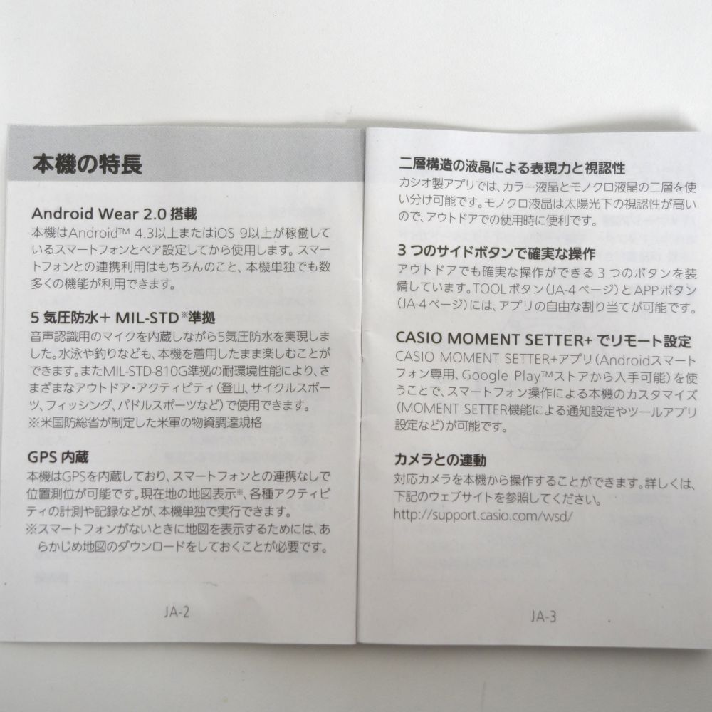 WSD-F20 プロ