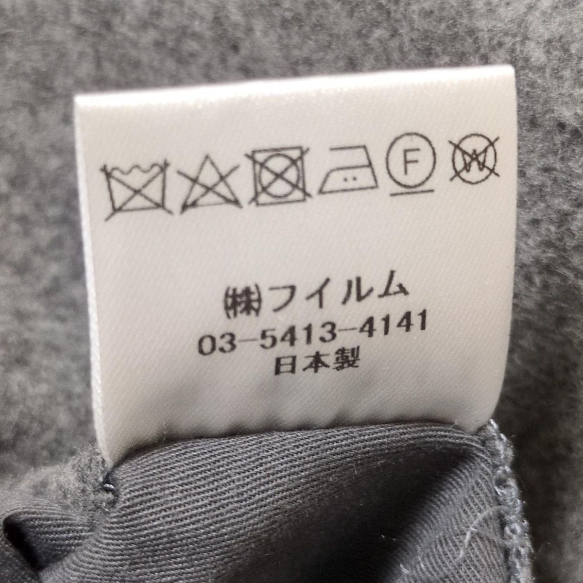 ダークグレー 長袖|秋|冬