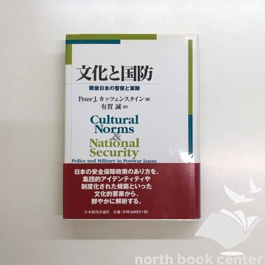 歯科衛生士国家試験直前マスター④ チェックシートでカンペキ