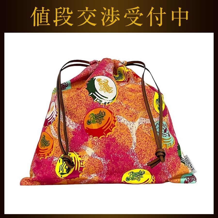 【良品】LOEWE ロエベ ドローストリング ポーチ 巾着 オレンジ 良品】LOEWE ロエベ ドローストリング ポーチ 巾着 オレンジ