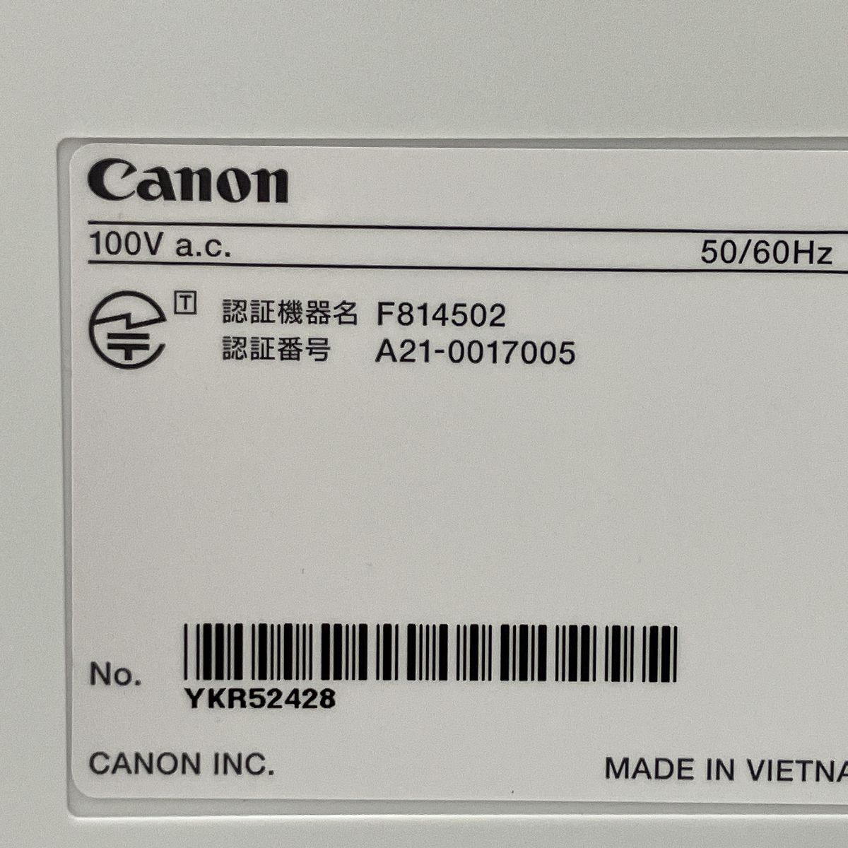 Canon キャノン カラーレーザー複合機 Satera MF656Cdw 印刷機 ジャンク T10100634
