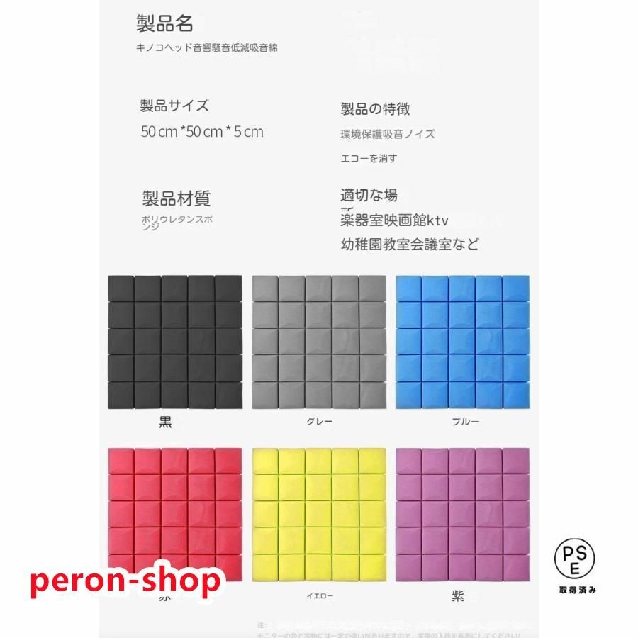 10枚セット
