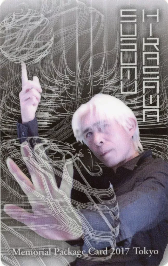 2025年最新】平沢進 メモリアルパッケージカードの人気アイテム - メルカリ