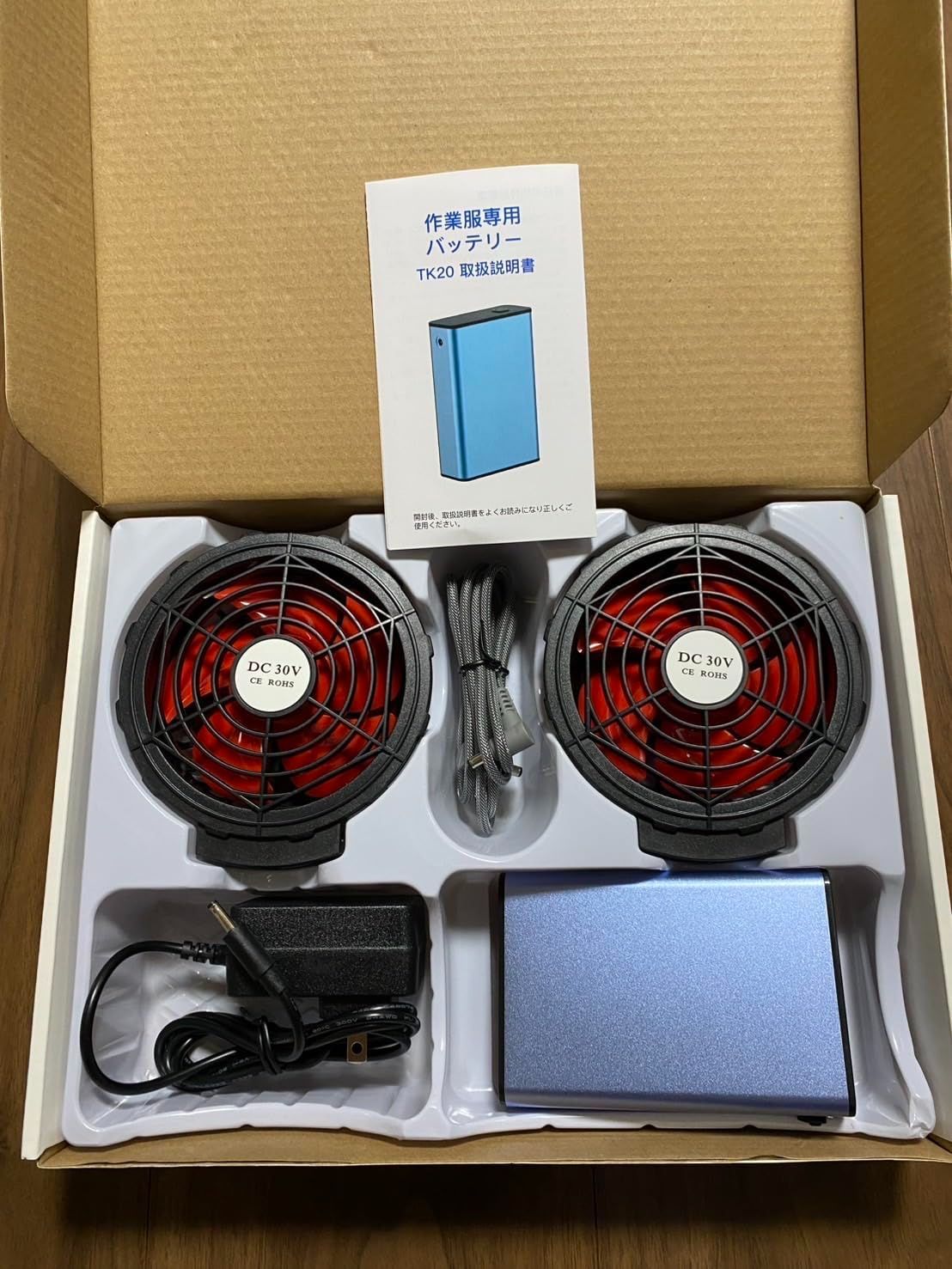 ファンバッテリーセット【2025「冷+涼」新形態＆冷却ブレート付き