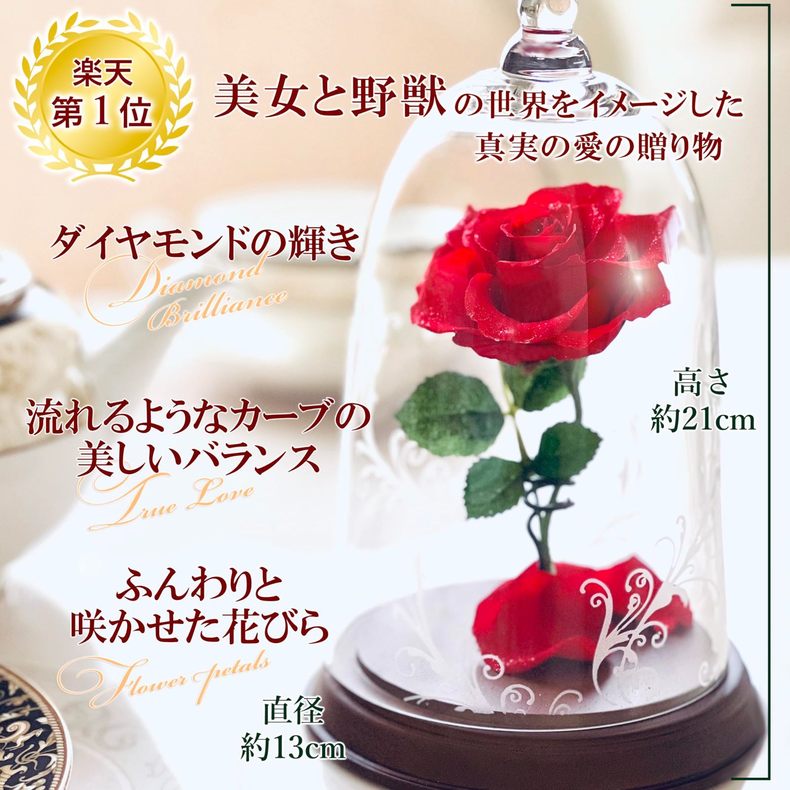 天然ダイヤ付き