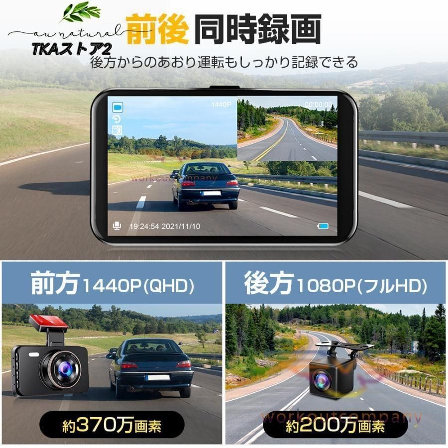 170°広視野角