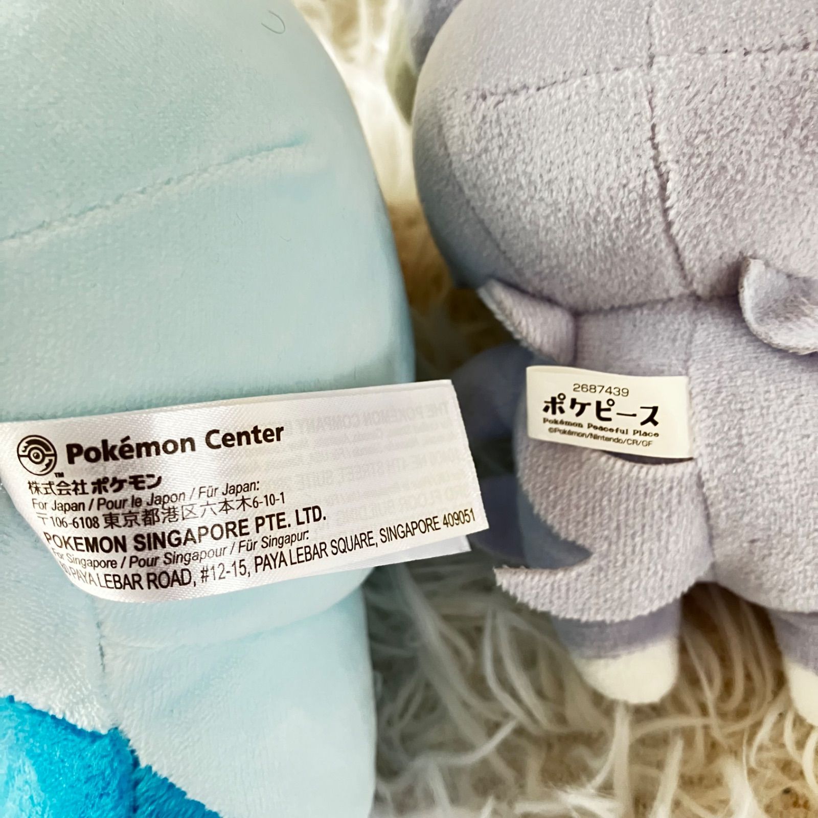 ポケットモンスター ぬいぐるみ 28点セット 大量まとめ売り