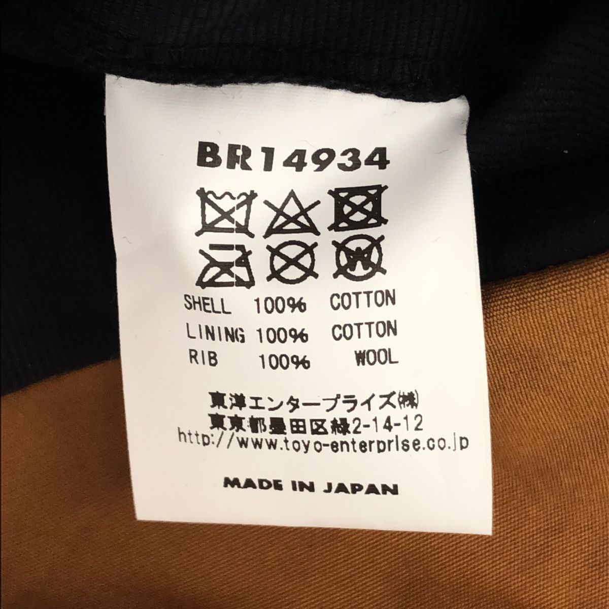 バズリクソンズ BR14934 A-2 フライトジャケット 38 - メルカリ