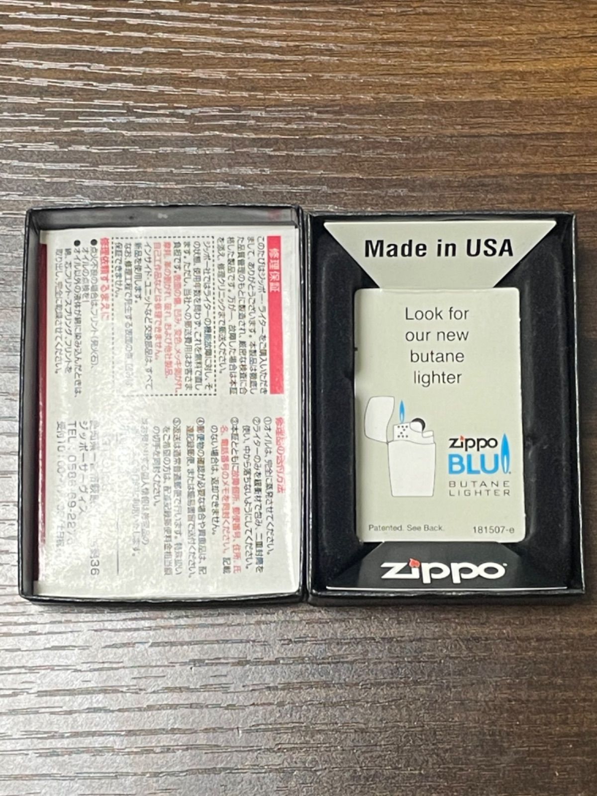 zippo 宇宙戦艦ヤマト 古代進 森雪 スターシア イスカンダル 松本零士 TFC 2005年製 希少カラー ケース 保証書 - メルカリ