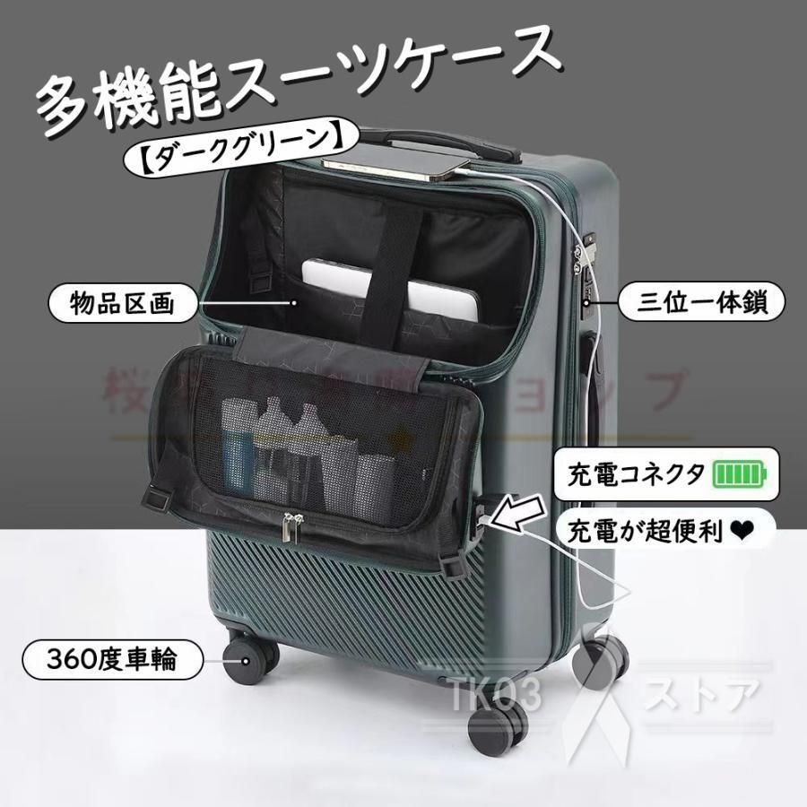 S|M|L|LL|3Lサイズ 修学旅行