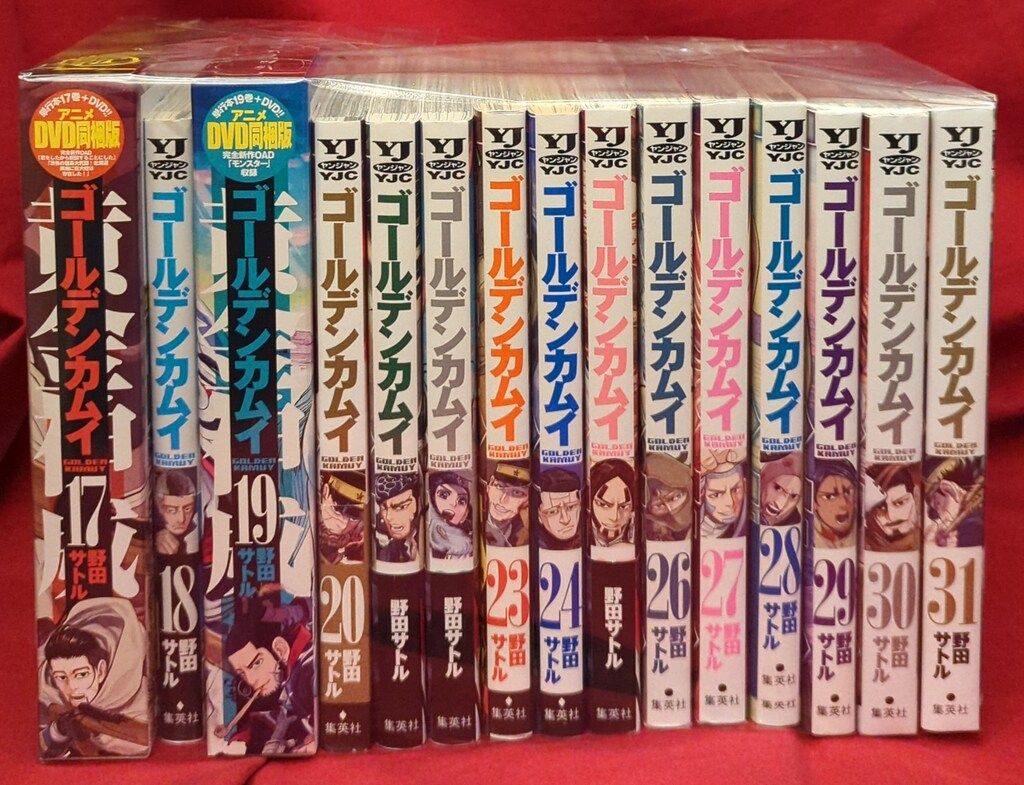 集英社 ヤングジャンプコミックス 野田サトル ゴールデンカムイ