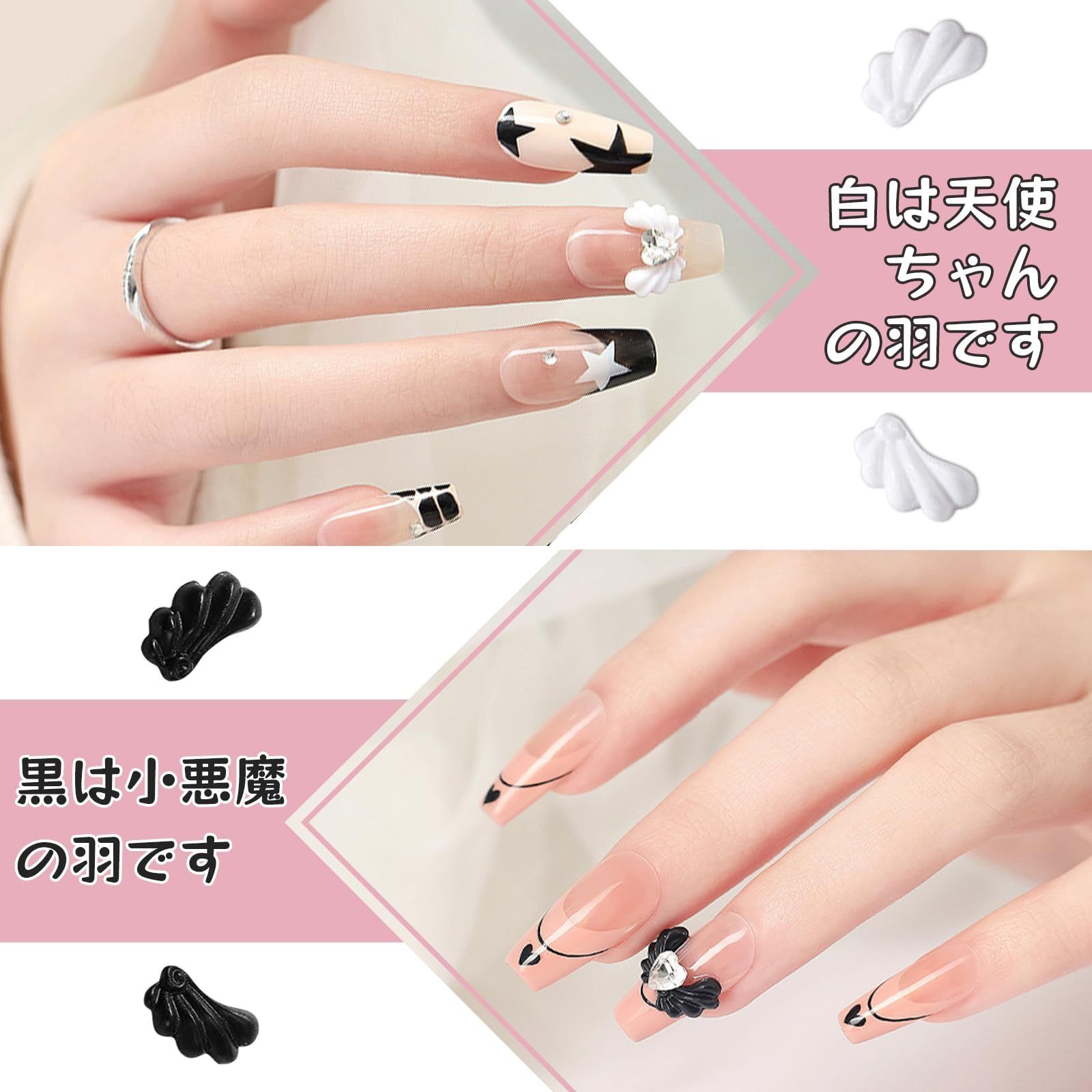 数量限定』 可愛い 小悪魔の翼 おしゃれ 羽根 ネイルアートパーツ 天使