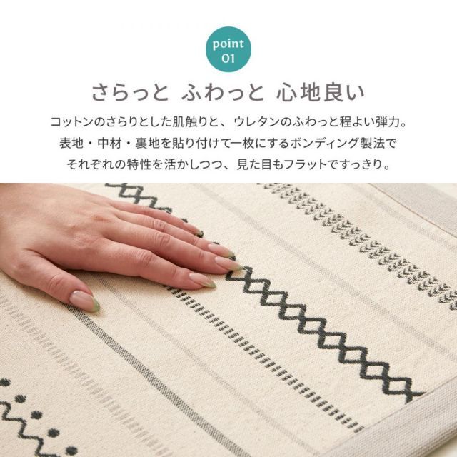 萩原 薄手で気軽に洗える インド綿ラグ ティック 270091520 ブルー 185×240cm 丸洗いOK タッセル付 ホットカーペット対応