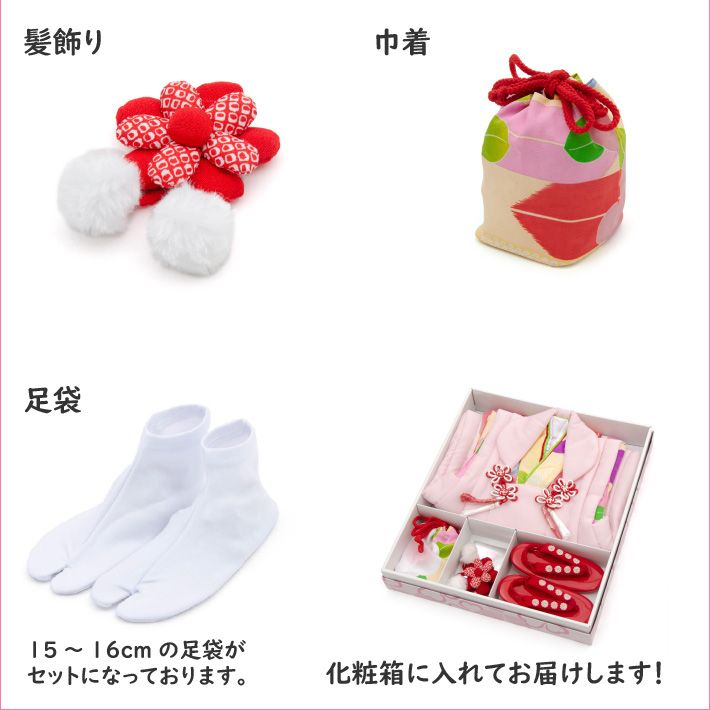 七五三 753 着物 3歳 被布セット 女の子 京都花ひめ 椿7 クリーム色の