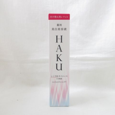 HAKU ハク 美白美容液 本体 レフィル 資生堂 メラノフォーカス サンプル付 楽天市場】〔 refill レフィル 〕資生堂 HAKU ハク