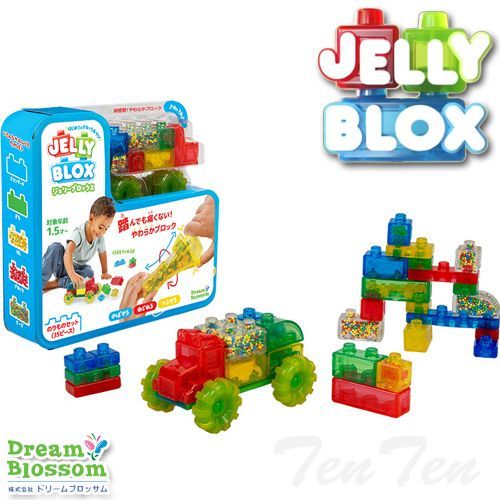 ジェリーブロックス のりものセット 35ピース 未開封 ブロック やわらかブロック 踏んでも痛くない おもちゃ 知育玩具 ドリームブロッサム 1歳 2歳 3歳 ファーストブロック お誕生日 プレゼント 人気 男の子 女の子 クリスマス