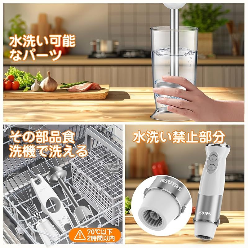 ハンドブレンダー 1台7役 強力 離乳食 ミキサー フードプロセッサー ハンドブレンダー 離乳食 LINKchef | ミキサー 1台7役 - 心