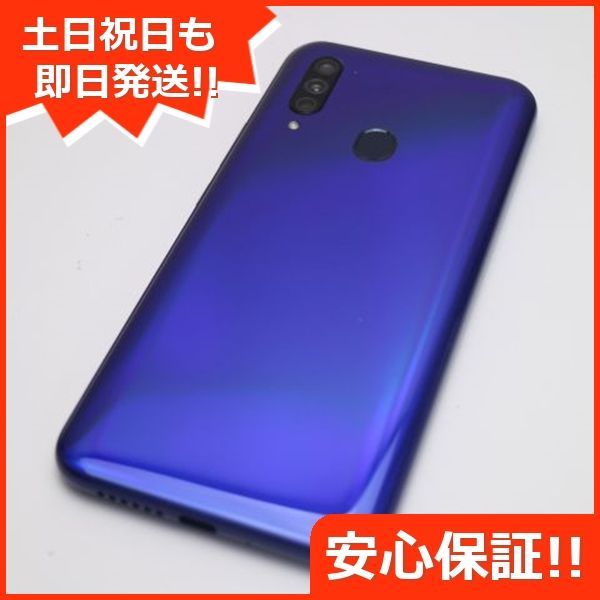 美品 Y!mobile Libero 5G ブルー 白ロム 本体 即日発送 土日祝発送OK あすつく 03000 SIMロック解除済み