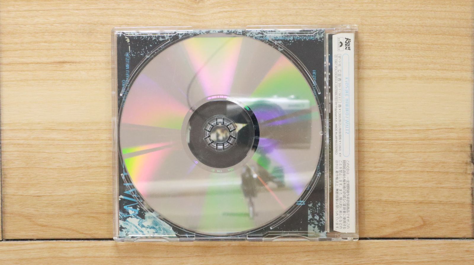 国内盤CD☆氷室京介/Kyosuke Himuro□ WALTZ 【POCH9009