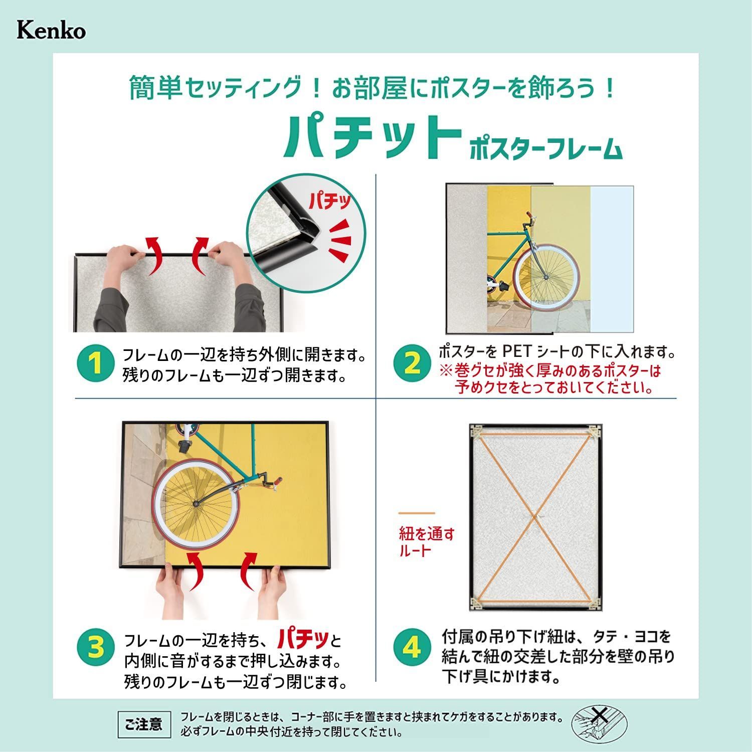 ポスター用アルミ額縁