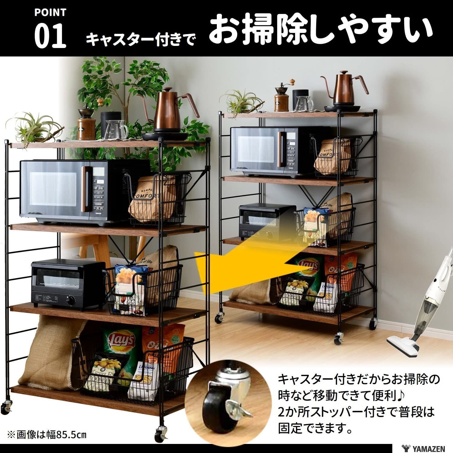 幅86×奥行41.5×高さ128㎝