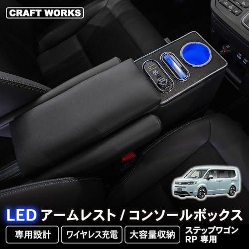 ステップワゴン RP