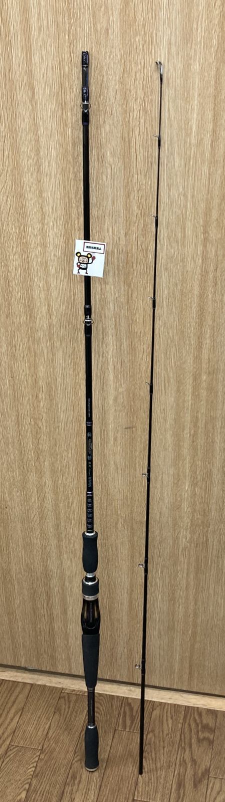 ダイワ ハートランド 震斬ベイトキャスティングエディション 742MFB-10