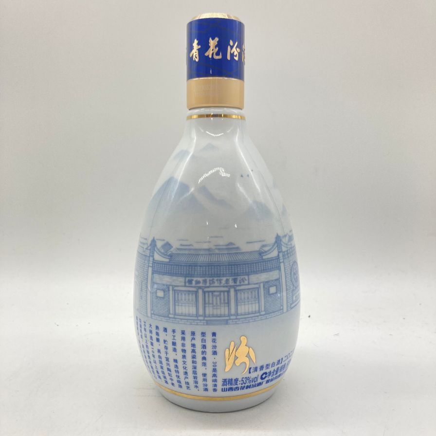 白酒 山西杏花村汾酒 30年陳醸（清香型白酒）500ml 53度 中国白酒 杏花村 青花汾酒 30年陳醸（清香型白酒）500ml 48度2本