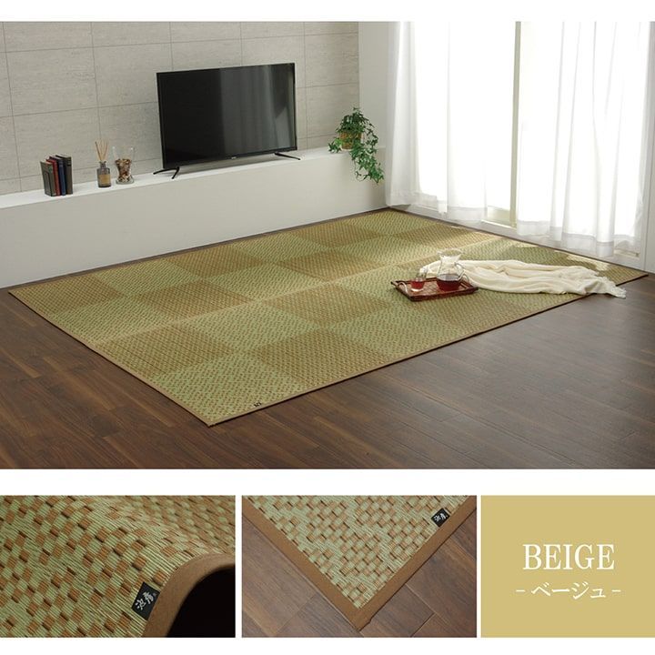 261×352cm 江戸間6畳