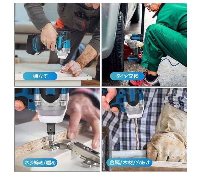 インパクドライバー|インパクトレンチ |正逆転両用|||マキタバッテリー使用可