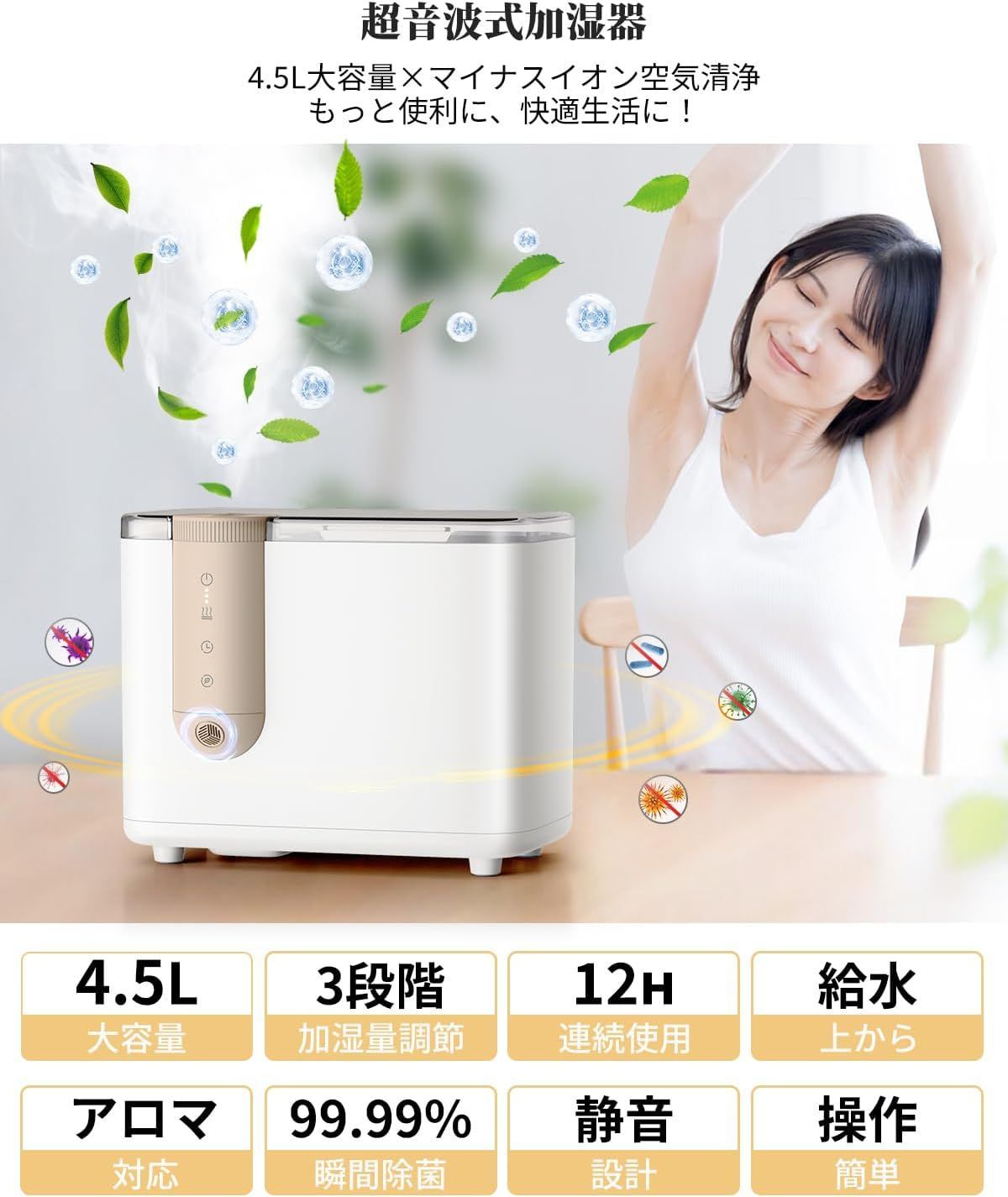 超音波加湿器 抗菌カートリッジ搭載 超音波加湿器 3段階ミスト 超音波加湿器 抗菌カートリッジ搭載 超音波加湿器 3段階ミスト