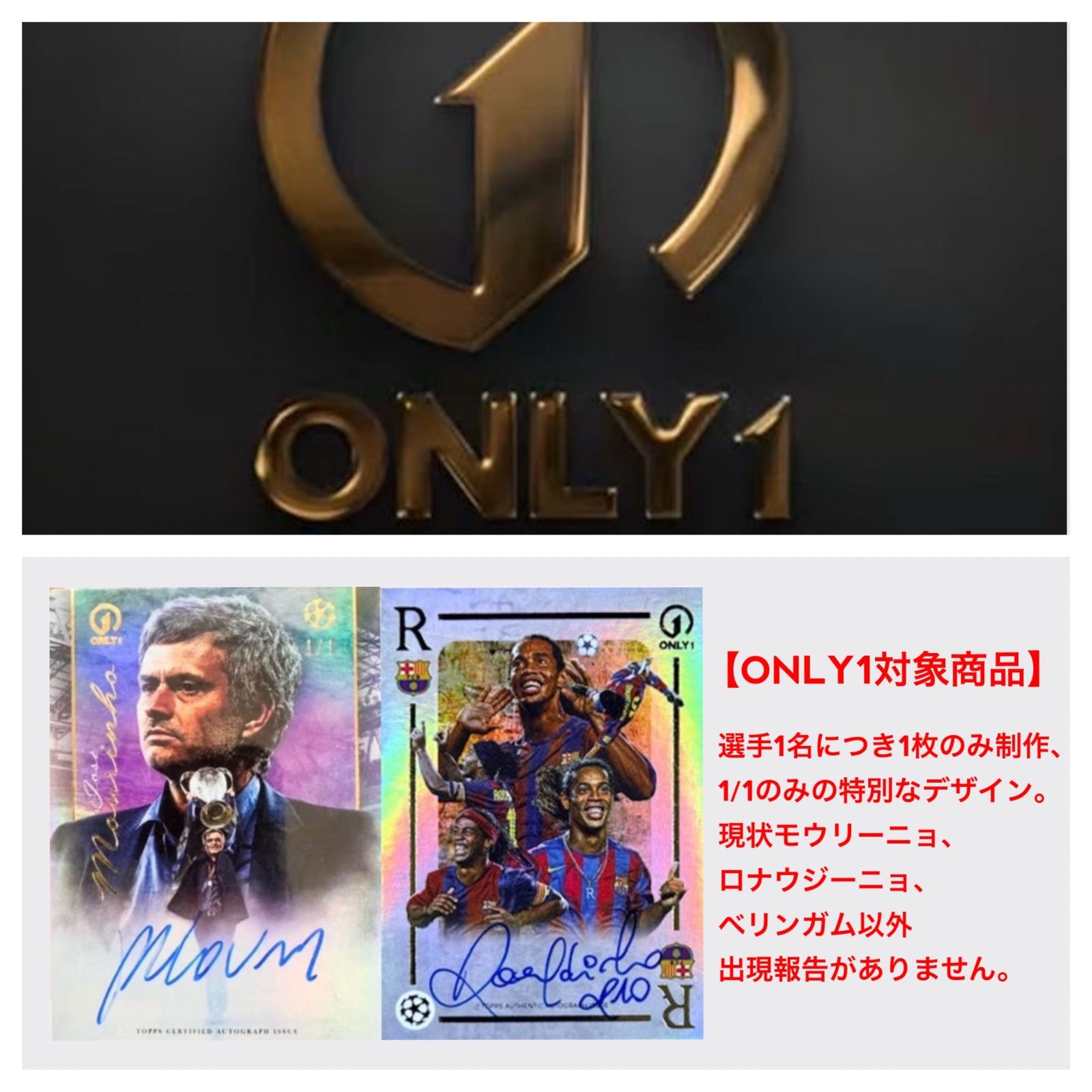 新品未開封 1Box】2024/25 Topps UEFA Club Competitions Simplicidad 
