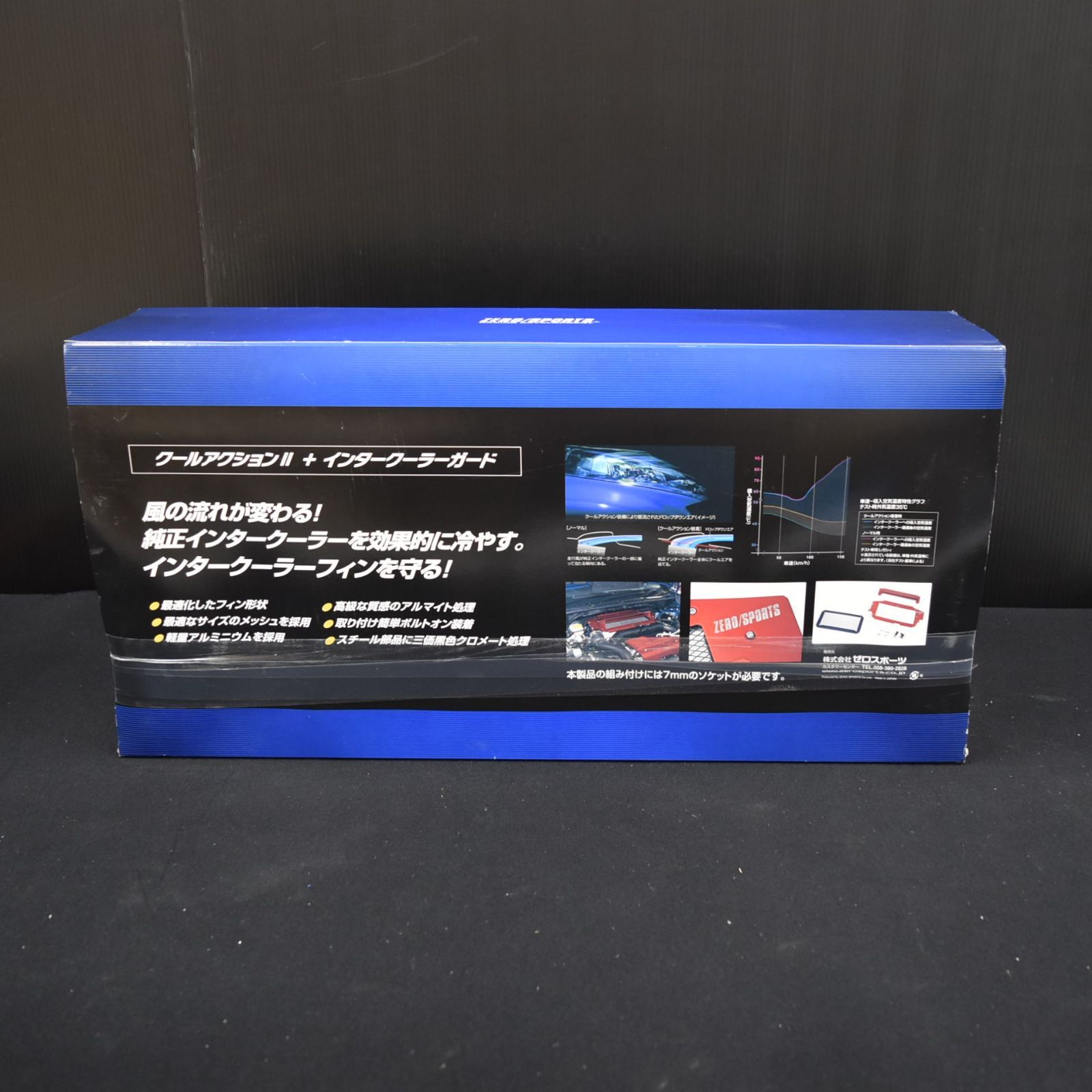 訳あり品　ゼロスポーツ　クールアクションⅡ コンプリートセット　CB18用 訳あり品 ゼロスポーツ クールアクションⅡ コンプリートセット