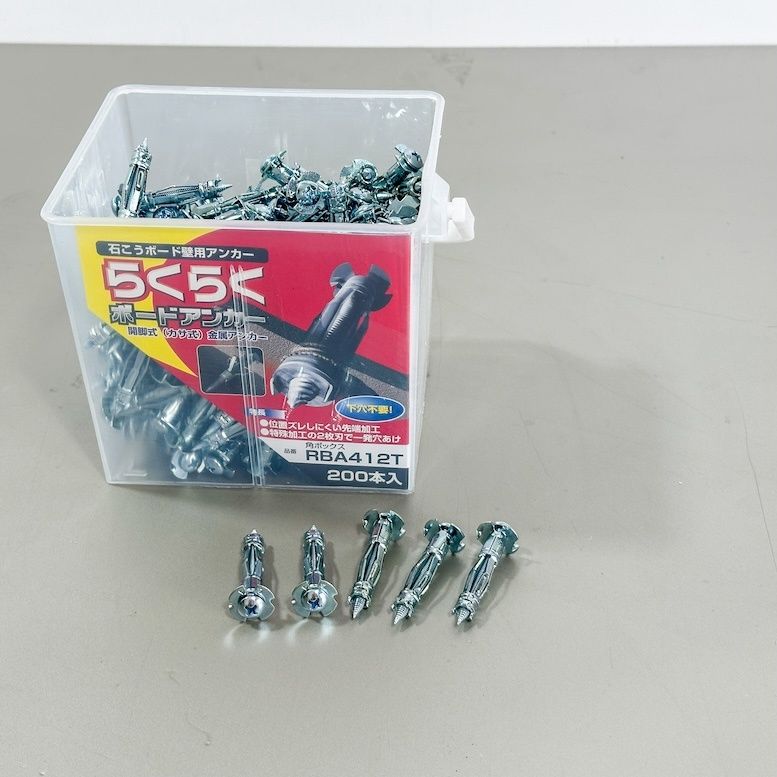 WAKAI らくらくボードアンカー 石膏ボード壁用アンカー 型番 RBA412T アウトレット品 ４箱セット HRDEVELOPMENT_JP