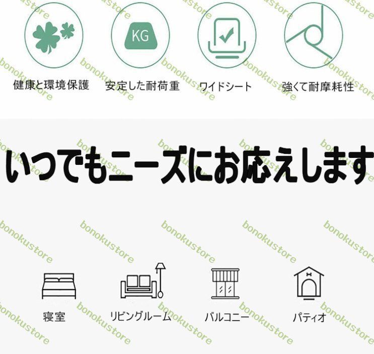 ブランコ 屋外
