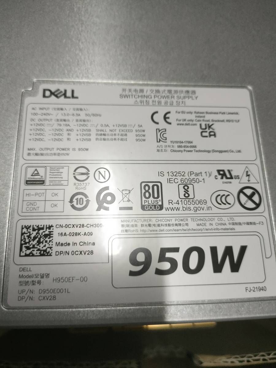 DELL H950EF-00 950W 電源ユニット 現状渡し 電源ユニット D950EF-00 H950EF-00 AC950EF-00 WGCH4 V7594 CXV28 for 電源ユニット