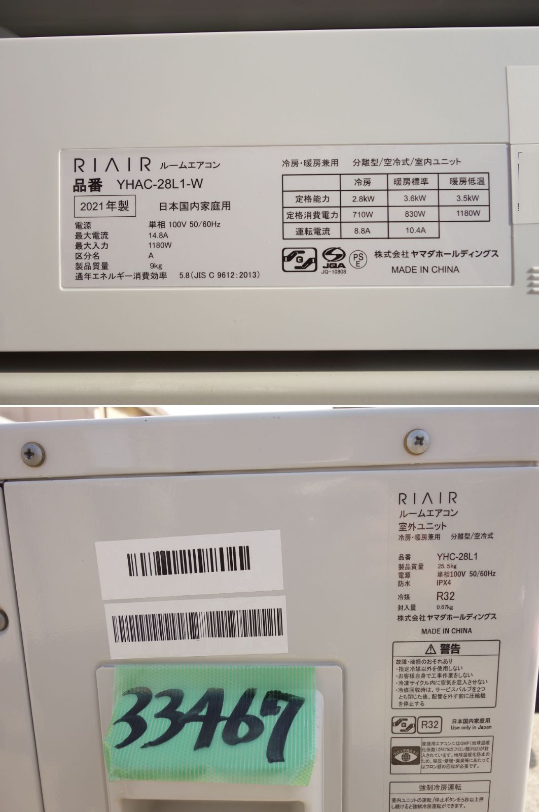 2.8kw