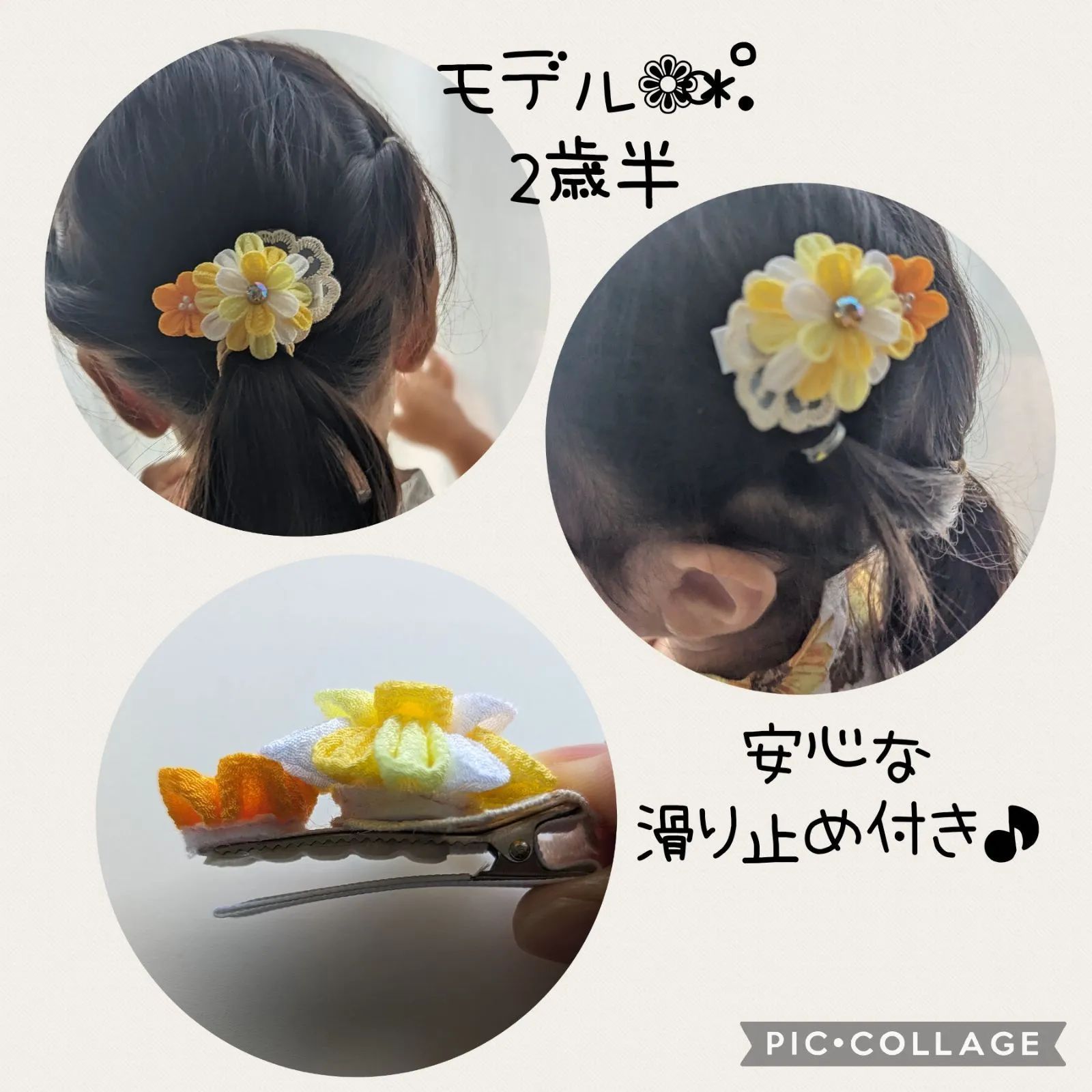 つまみ細工 髪飾り 滑り止め つまみ細工 髪飾り 滑り止め 【公式通販】