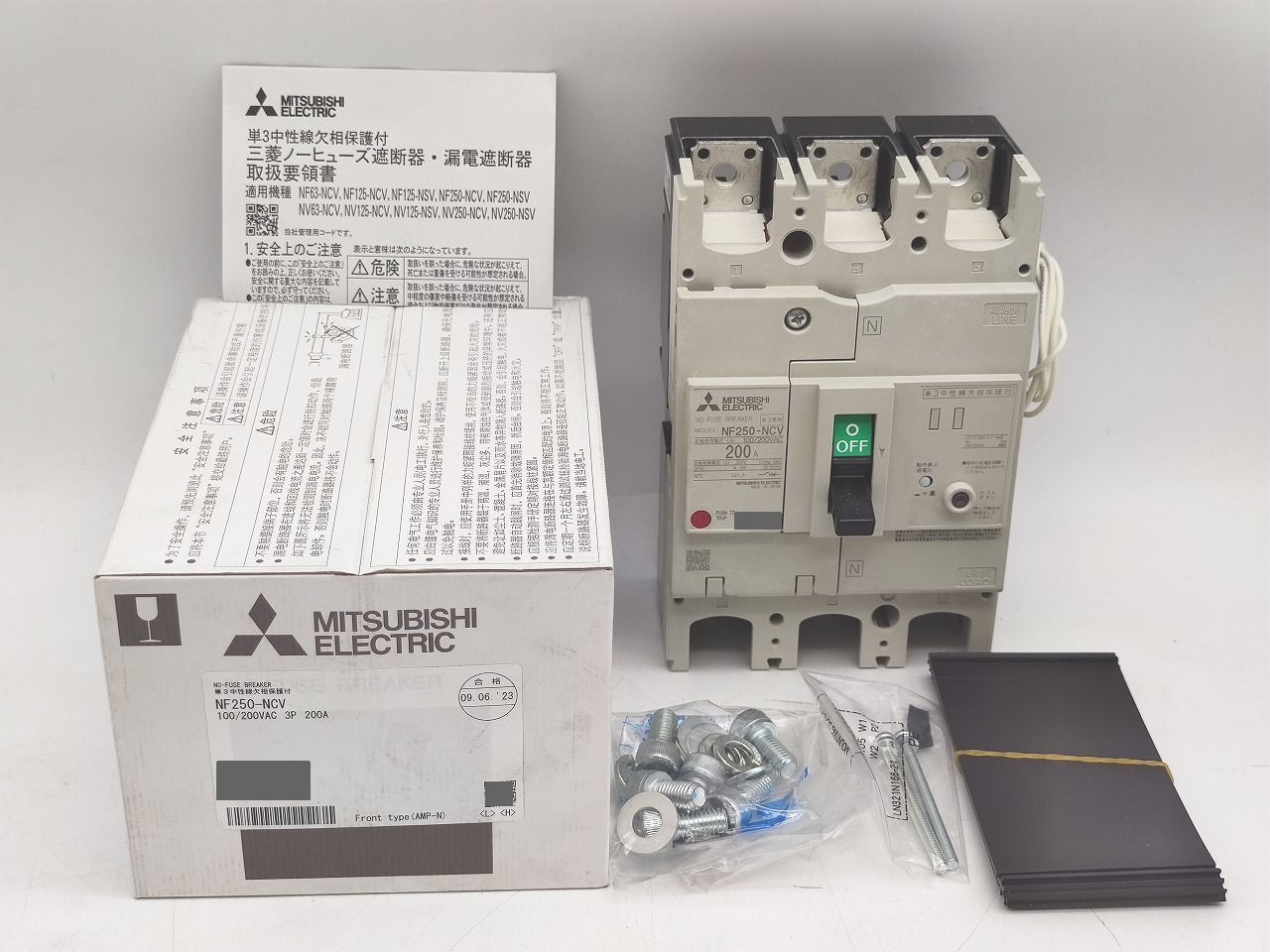インボイス対応 三菱 MITSUBISHI NF250-NCV 100|200VAC 3P 200A その7