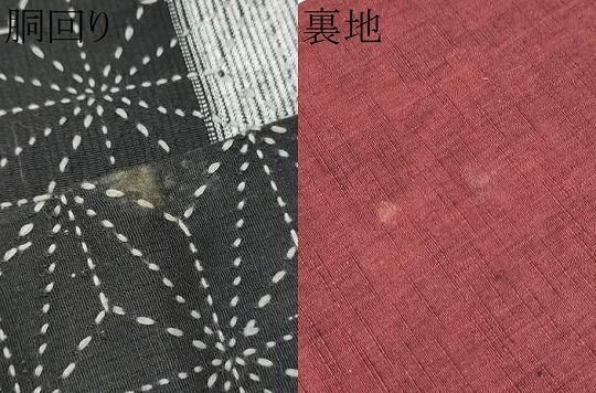 平和屋着物○つけ帯 紬地 刺し子 麻の葉文様 CAAY2653hy 刺し子の文様