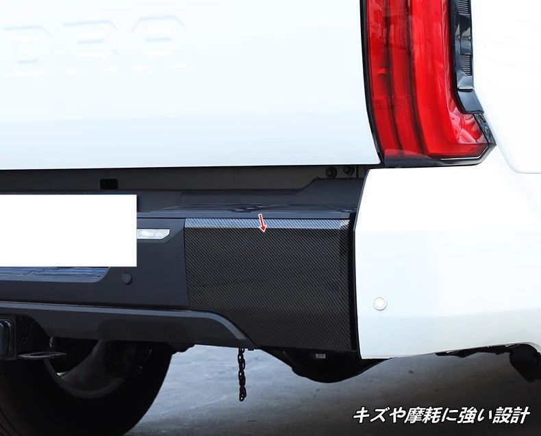 用 リアバンパーサイドデコレーションカバー