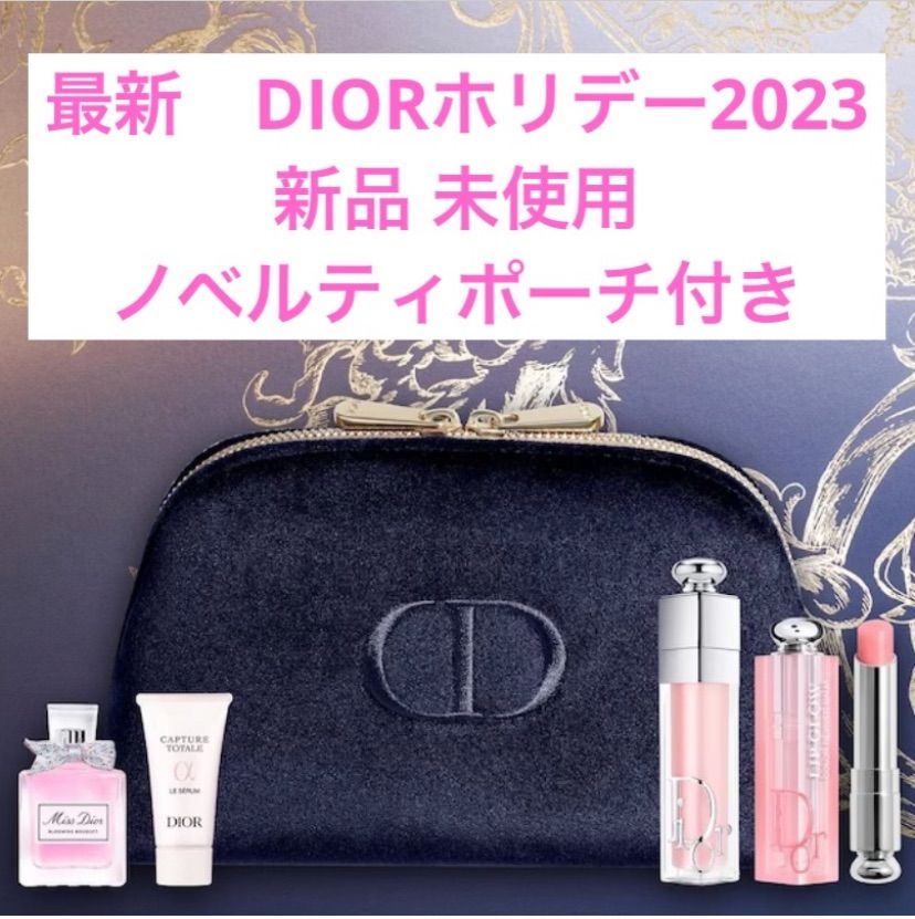 Dior新品未使用　ディオール　Dior ノベルティ　ホリデー　2023