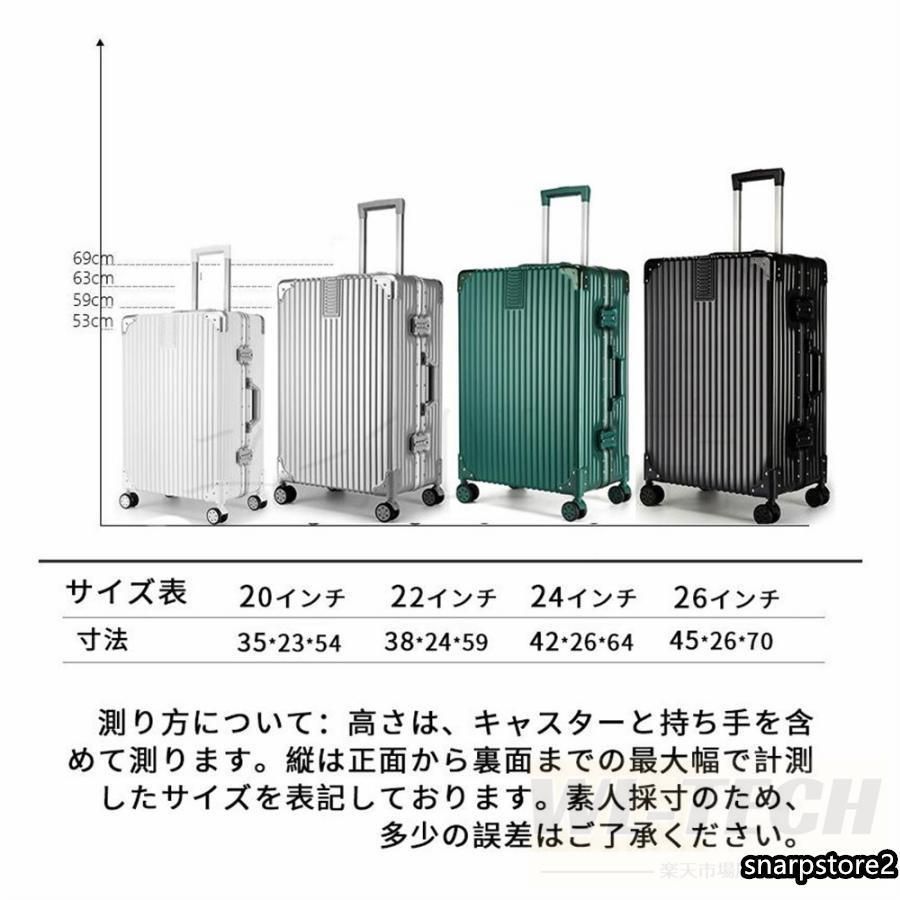 20インチ