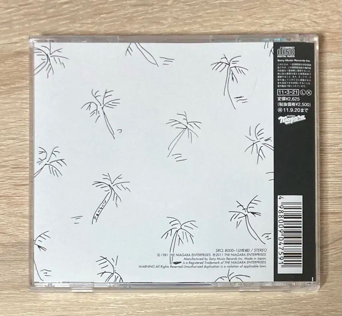 Ohtaki Eiichi ー A Long Vacation CD 出品 - メルカリ