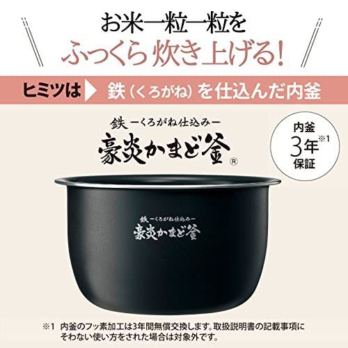 圧力IHハイグレード5.5合ブラック 象印 圧力IH炊飯ジャー5.5合