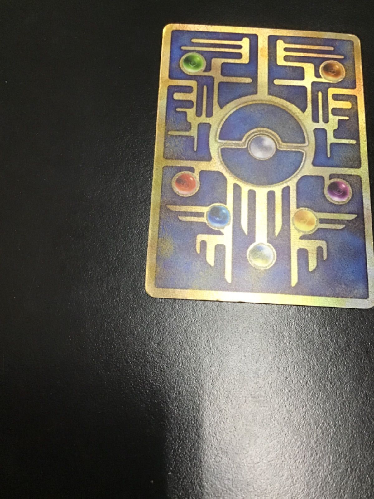 【izu様用】ミュウ　古代文字　ポケカ ポケモンのカード ミュウ(古代文字Nintedo)（店舗併売） - メルカリ