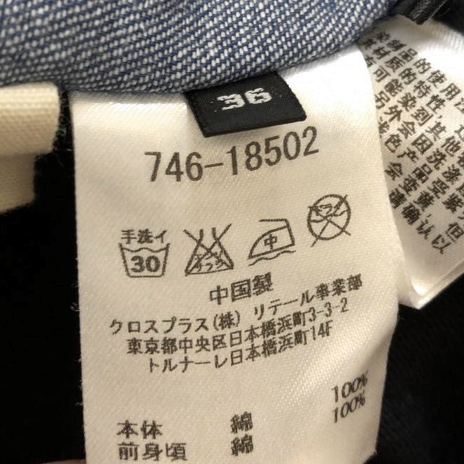 ATSURO TAYAMA アツロウ タヤマ レディース 半袖 Tシャツ フレアスリーブ デニム切替 スウェット ATSURO TAYAMA（アツロウ タヤマ） レディース トップス