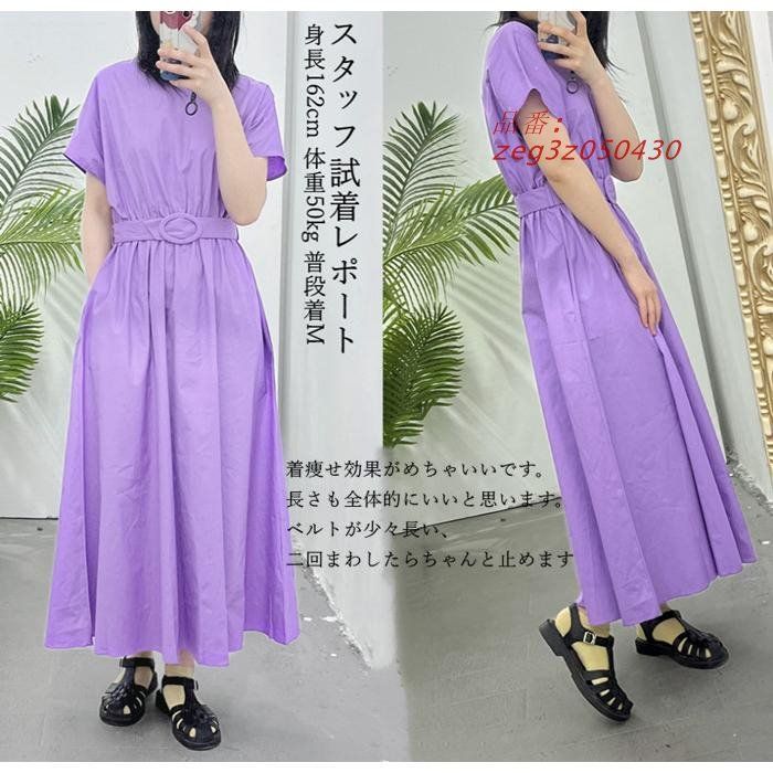 ピンクとパープル♡ ロングワンピース まとめ売り♡Mサイズ 春夏 7点 ワンピース レディース マキシワンピース 可愛い 春夏 春 上品