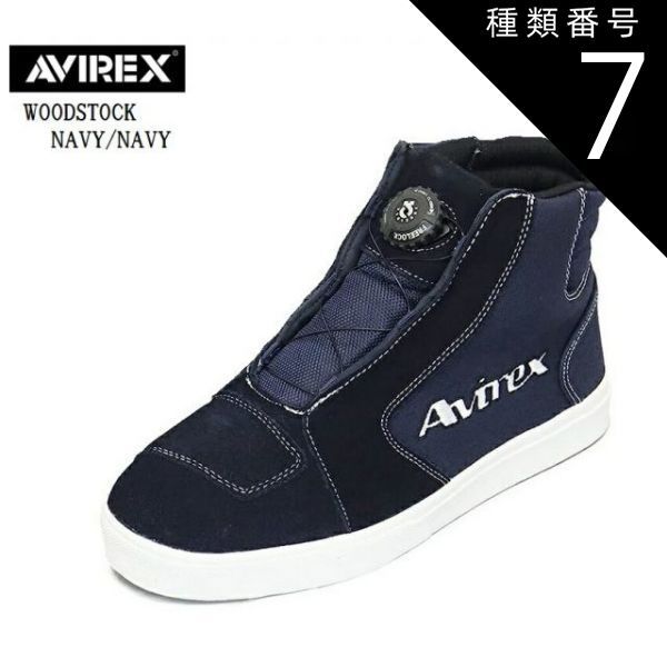 種類7:NAVY/NAVY/29.0cm AVIREX (アヴィレック ス)AV1969 WOODSTOCK フリーロック リールハイカットスニーカー バイカースシューズスタ イル メンズ レディス