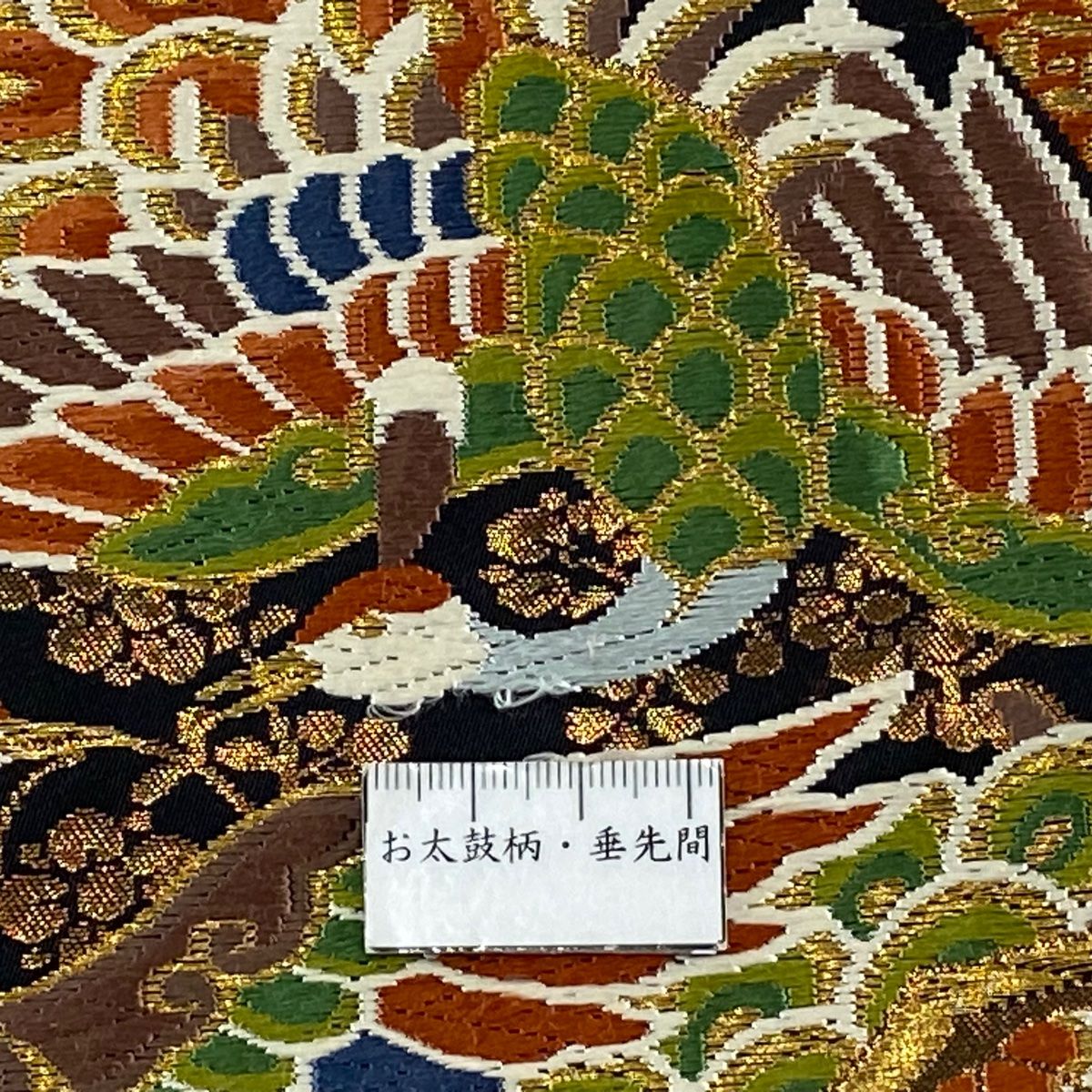 唐織 金糸